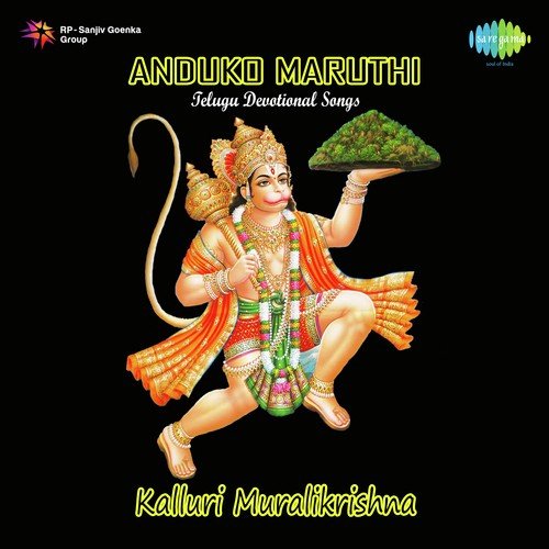 Dayato Nanu Kanuma - Kalluri Muralikrishna
