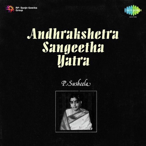 Bhadrachala Vaasa - S. P. Balasubrahmanyam, S. Janaki, P. Susheela