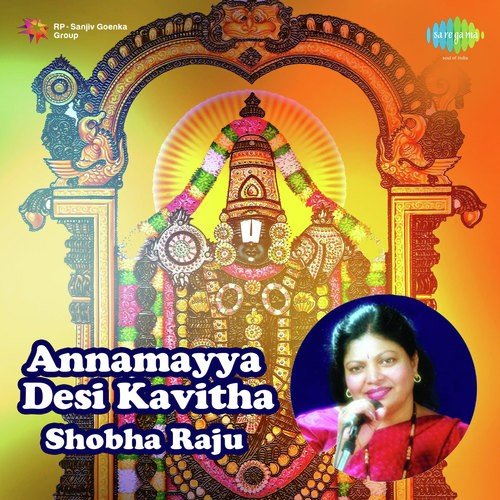 Medalekki - Shobha Raju