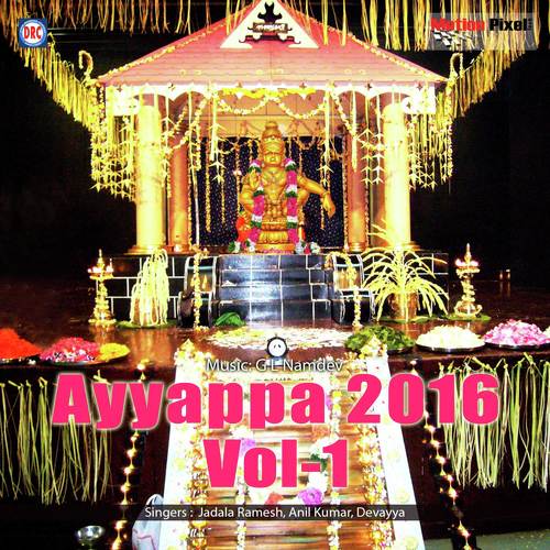 Karthika Masam - Anil Kumar, Jadala Ramesh, Devayya