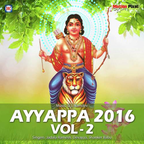 Karthika Masamocche - Jadala Ramesh, Shankar Babu, Devayya