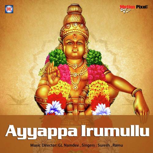 Andaniyavandi - Suresh