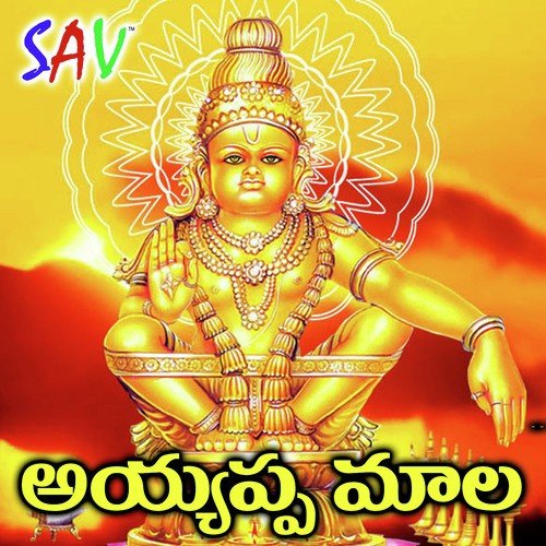 Kerala Sangeetham - Manne Praveen, Nagesh, Jadala Ramesh