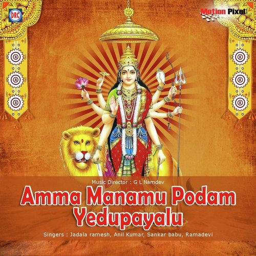 Poddu Trigudu Povvu - Anil Kumar