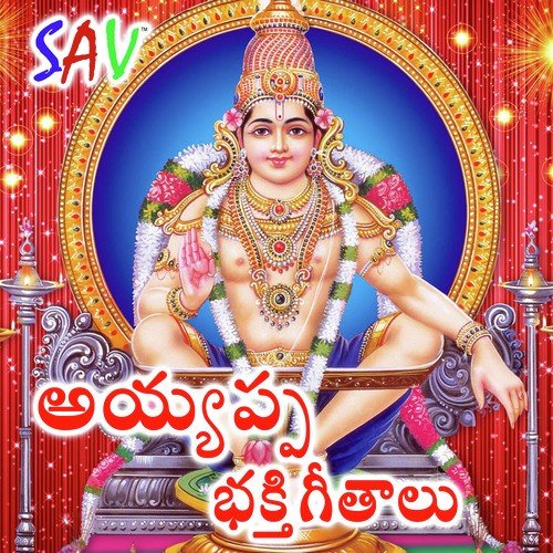 Nudhiti Ratha - Gangaputra Narsing Rao, Manne Praveen, Suresh Babu, Jadala Ramesh