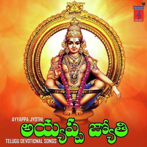 Hoyyaro Hoyya - Padam Kalyan Ji