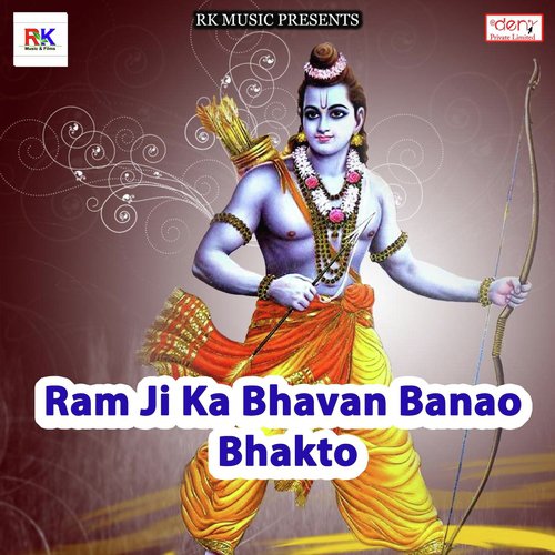 Maja Liha Raja Rajaiye Me - Various Artists