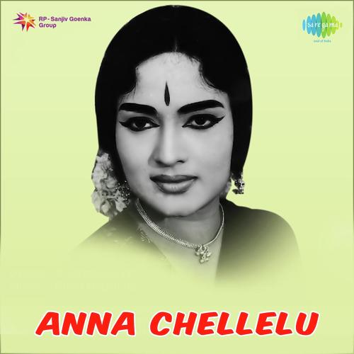 Kottina Cheyye Koru - Rajan-Nagendra