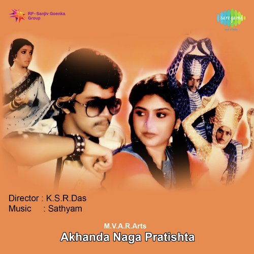 Naga Sekara - Sathyam