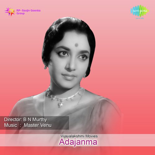 Thana Kosamani - Master Venu