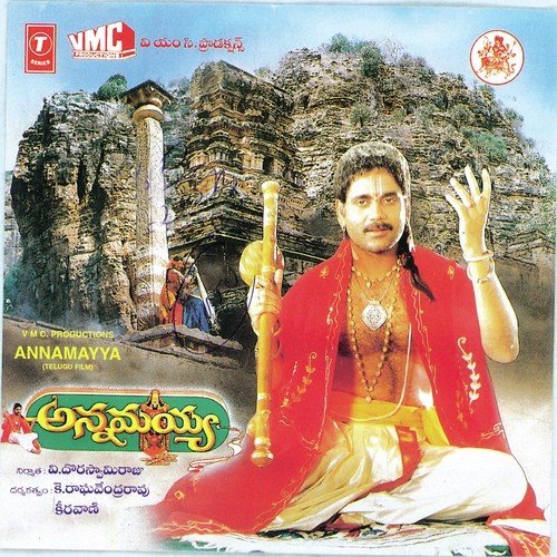 Brahma Kadidina Padamu - M. M. Keeravani