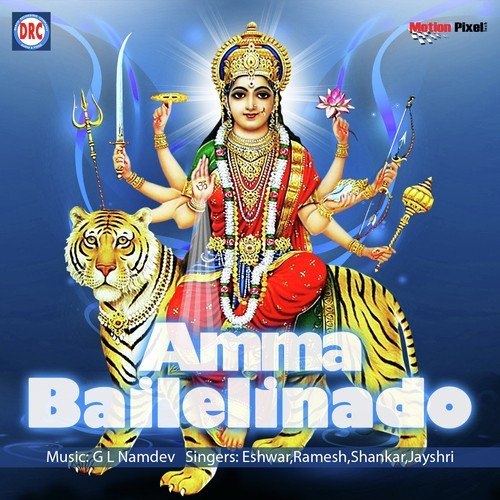 Lakarlo Velsina Rani - G.L. Namdev