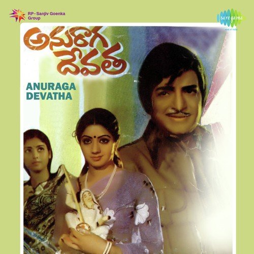 Muggurammala Ganna - K. Chakravarthy