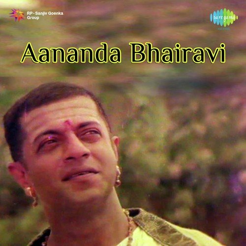 Pranam Pranam - Ramesh Naidu