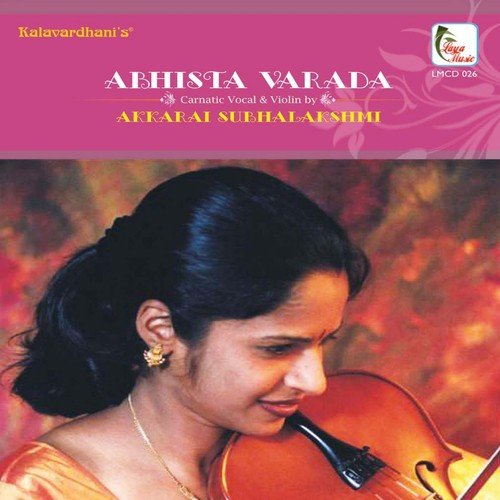 Thamburi   Sindu Bhairavi   Adi - Akkarai Subhalakshmi