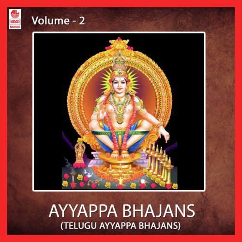 Ekkadunnavayya - Parupalli Ranganath