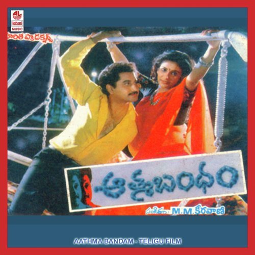 Nee Kannula - Chandrashekar