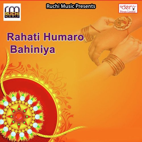 Piya Sang Devghar Jayenge - Various Artists