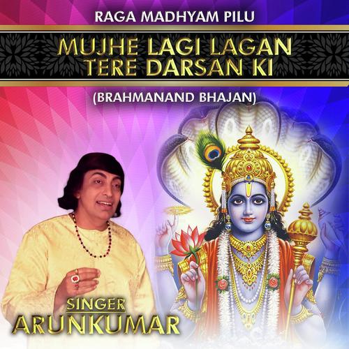 Raga Madhyam Pilu   Mujhe Lagi Lagan Tere Darsan Ki - Arun Vijay