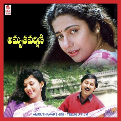 Manasa Paadave - Deva