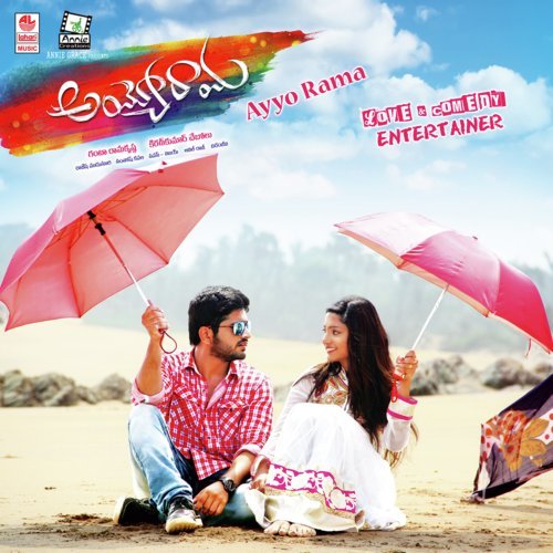 Kurise Chinukay - Santhosh Kavala