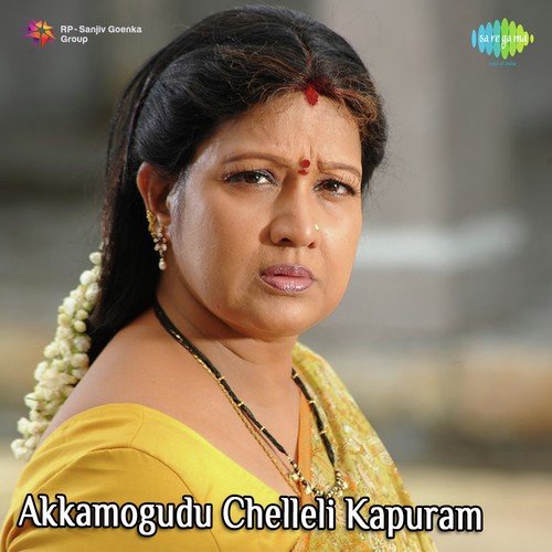 Pilichi Pillanisthanandi - K. Chakravarthy