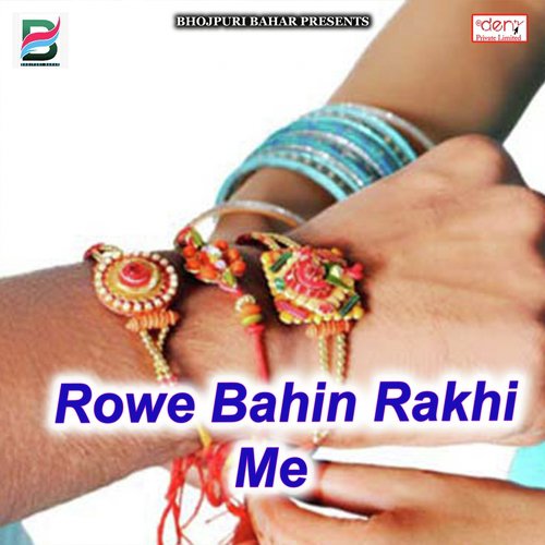 Te Chal Ham Tel Leke Aawatani - Various Artists
