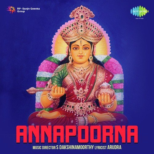 Yentho Chakkani - Susarla Dakshinamurthi