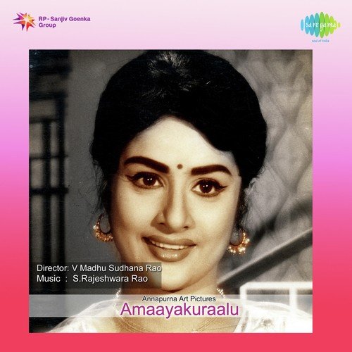 Sannajaji Puvvulu - S. Rajeswara Rao