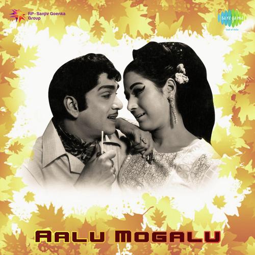Ee Jevitha Paatasaalalo - T. Chalapathi Rao