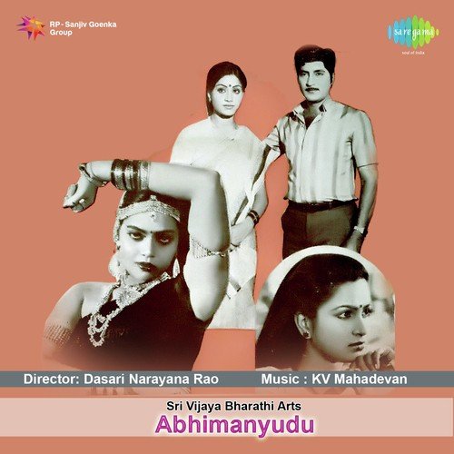 Sooryudu Choosthunnadu - K. V. Mahadevan