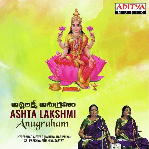 Aadi Lakshmi - Hyderabad Sisters, Jayasri