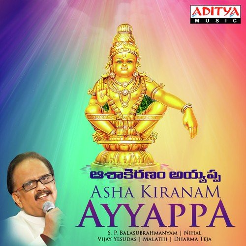 Manimaya Kaanthula - S. P. Balasubrahmanyam, Vijay Yesudas, Malathi