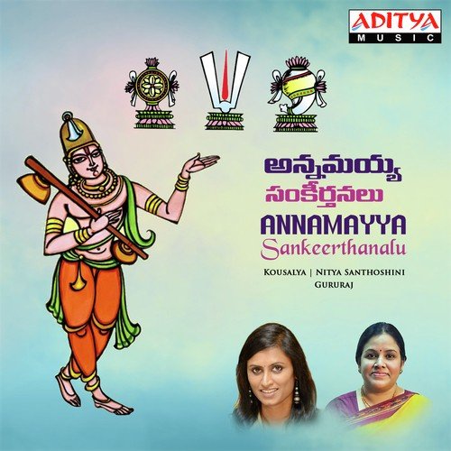 Moosina - Kousalya, Nitya Santhoshini