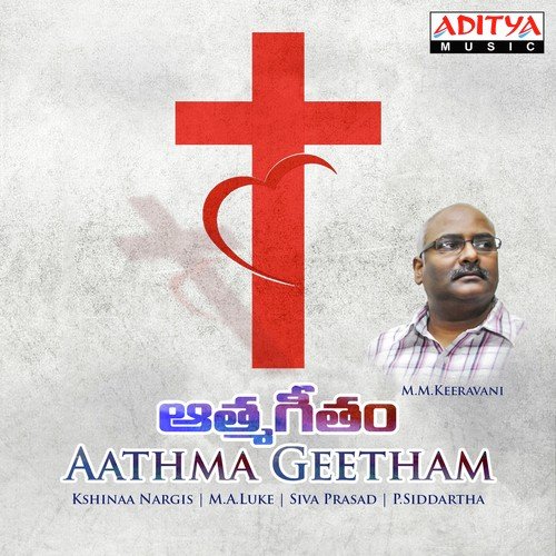 Daivathmuniki - Kshinaa Nargis, M. M. Keeravani, Lalitha Sagari