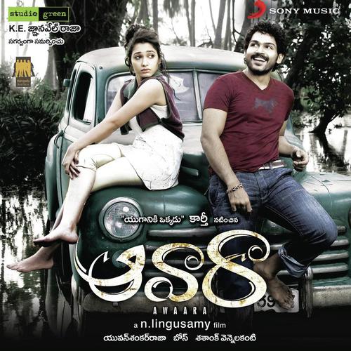 Chiru Chiru - Yuvan Shankar Raja