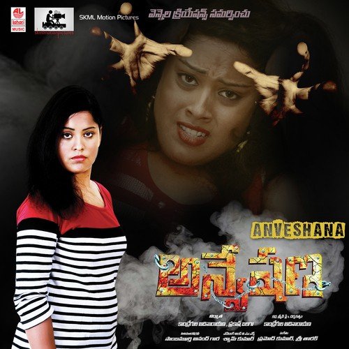 Taha Taha - Pramod Kumar, Sri Tarak