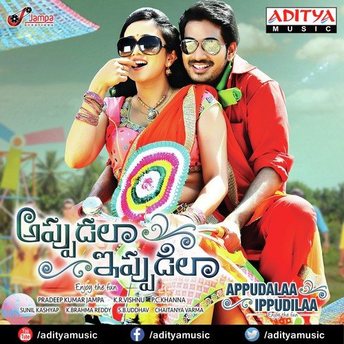 Edo Theepi - Sunil Kashyap