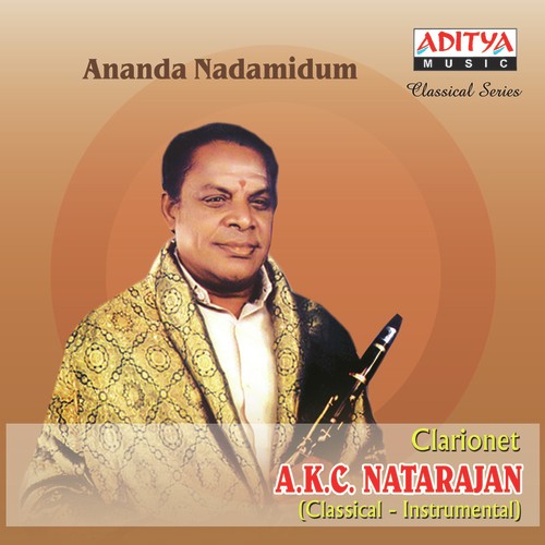 Vachamagocharame - A.K.C. Natarajan