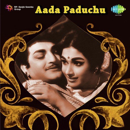 Gaaradi Chese Kannulatho - T. Chalapathi Rao