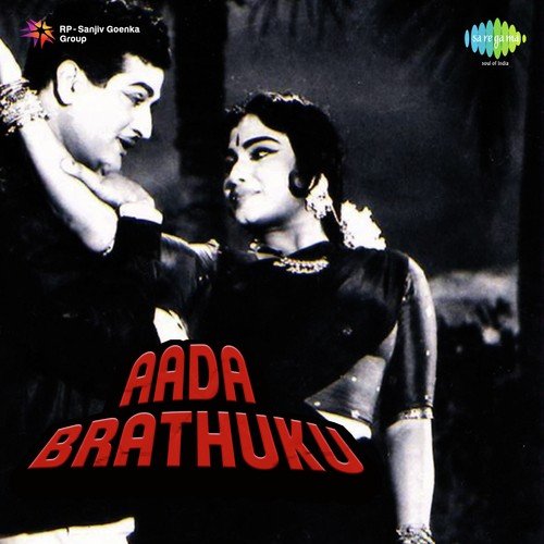 Preme Neeku Mangalyam - Viswanathan Ramamoorthy