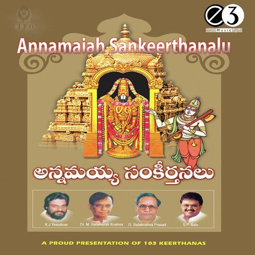 Kattedura Vaikuntamu - Ramesh Babu