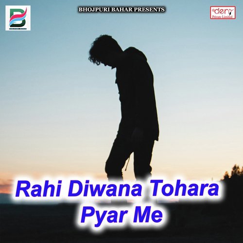 Gori Heaterwali - Various Artists