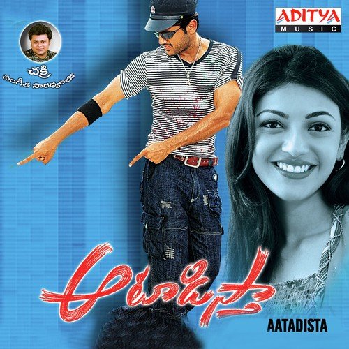 Mila Mila - Chakri