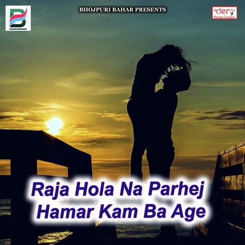 Anguri Me Anguti Ba Sagai Ke - Various Artists