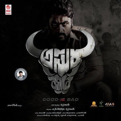 Nee Thalape - Sai Kartheek