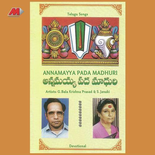 Garudadri - G. Balakrishna Prasad, S. Janaki, N.C. Sridevi