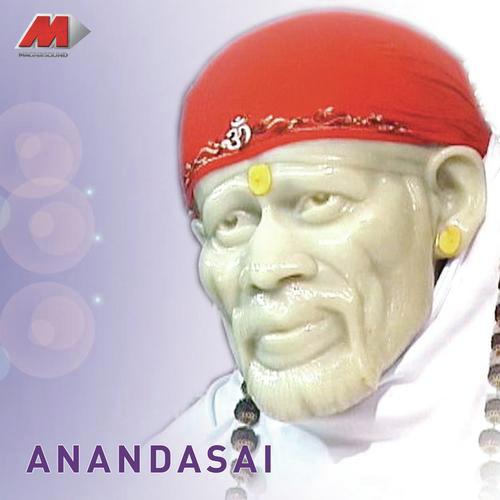 Sai Paluku Veda Mantram - Various Artists