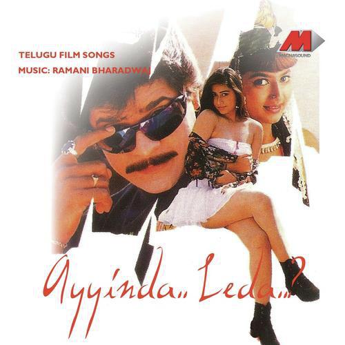 Swagathaalu Palukutundi - Bharadwaj
