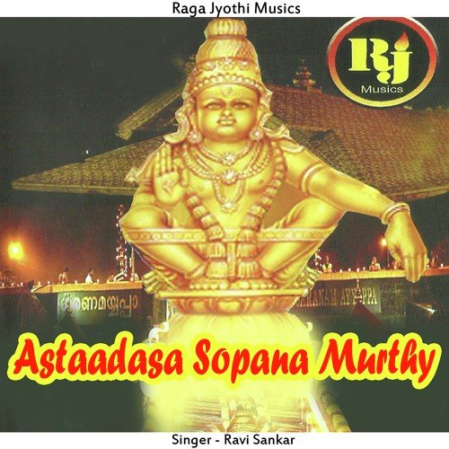 Maa Kula Daivame - Ravi Shankar